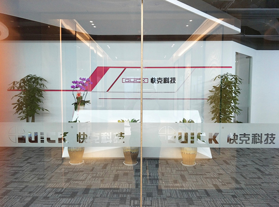 快克主大門(mén)前臺(tái)設(shè)計(jì)裝修